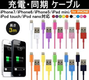 Apple iPhone 13 ピンク 本体 充電ケーブル付き 楽天市場】iphone ケーブル ピンクの通販